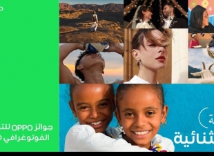 OPPO تختتم مسابقتها العالمية للتصوير الفوتوغرافي 2025 بمعرض يُقام لأول مرة بمصر